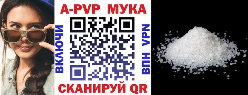 kraken ссылки  Липки  A PVP мука 