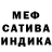 МЕТАМФЕТАМИН пудра Heppy Life