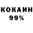 Экстази 99% Marat .K