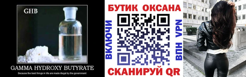 darknet Telegram  Липки  Бутират вода 