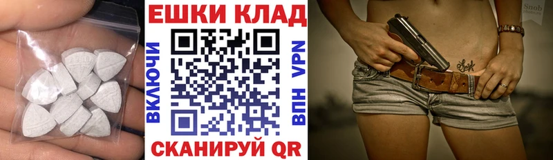 мега ТОР  Липки  Экстази таблы  купить наркоту 