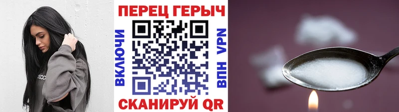 купить наркотик  kraken tor  Героин афганец  Липки 