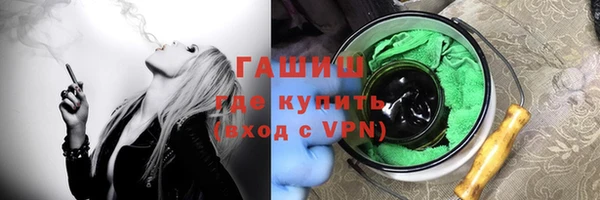 эйфоретик Армянск