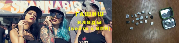 метамфетамин Баксан