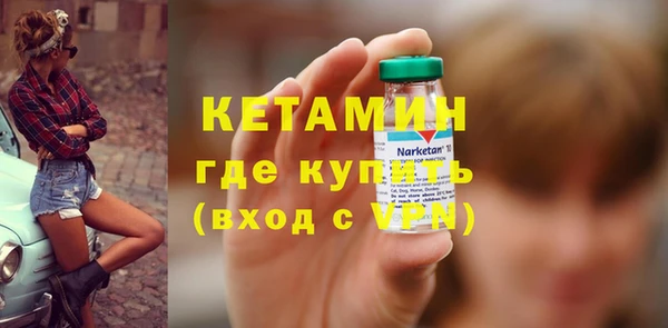 амфетамин Балахна
