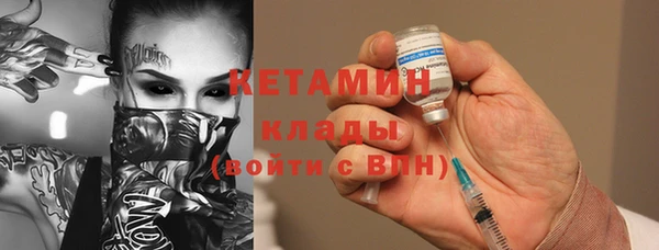 МДМА Балабаново