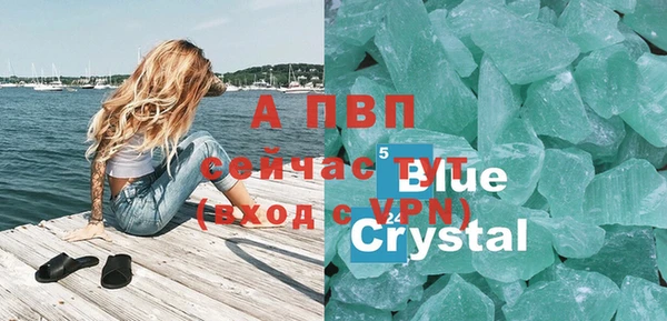 эйфоретик Армянск