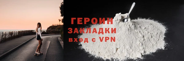 эйфоретик Армянск