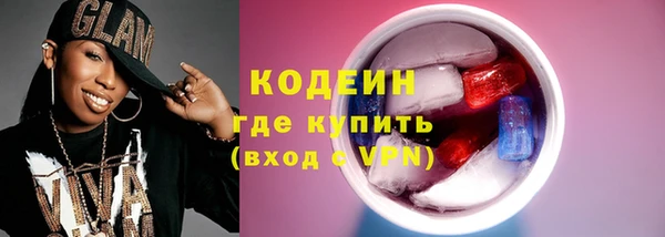амфетамин Балахна