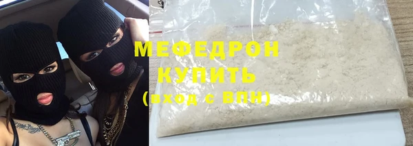 эйфоретик Армянск
