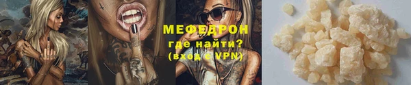 мет Щучье
