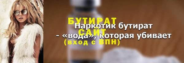 ECSTASY Арсеньев