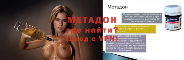 ECSTASY Арсеньев