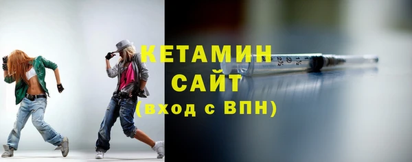 МДМА Балабаново
