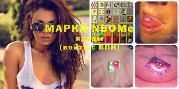 меф VHQ Щигры