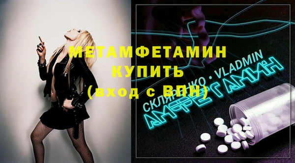 ECSTASY Аркадак