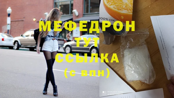 ECSTASY Аркадак