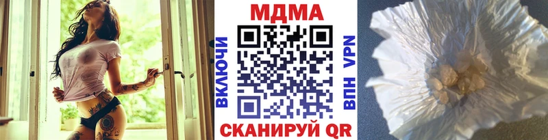 МДМА кристаллы  даркнет сайт  Липки 
