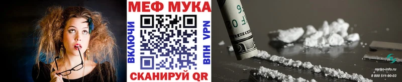 Мефедрон мяу мяу  OMG вход  Липки 