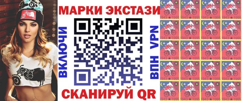 Марки NBOMe 1,5мг  Липки 