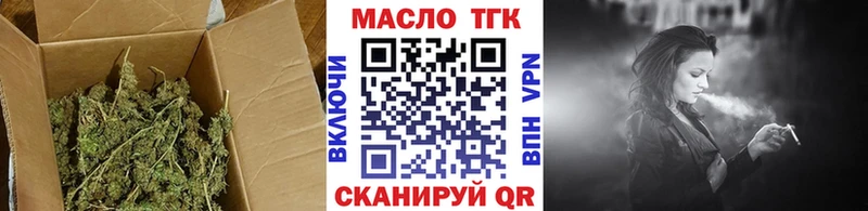 Дистиллят ТГК жижа закладка Липки
